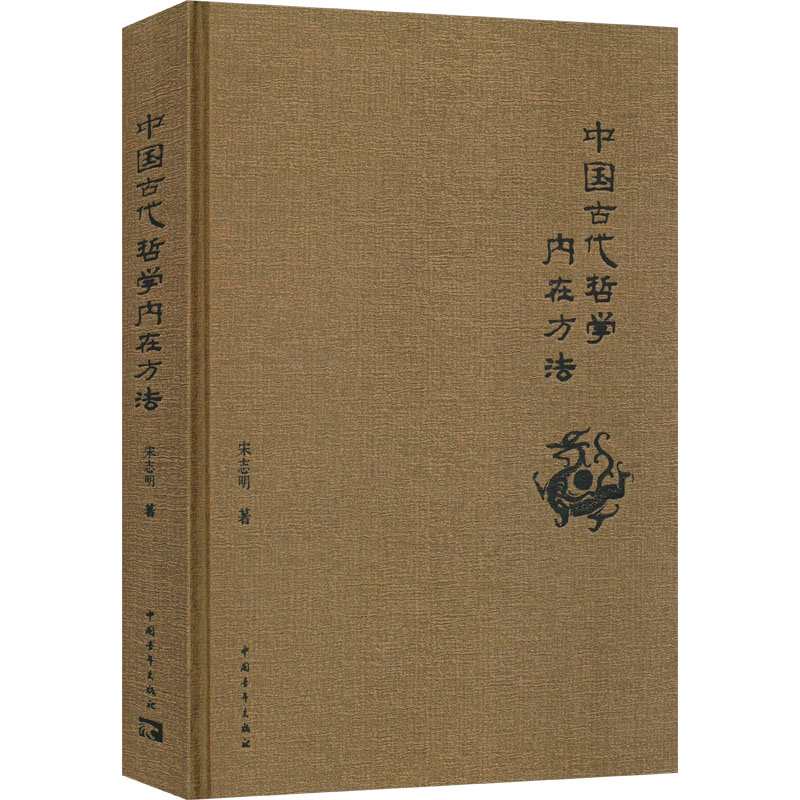 新华书店正版 商业贸易