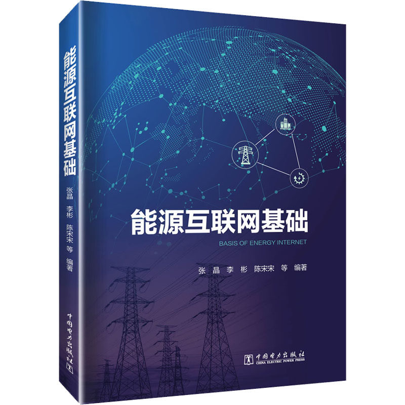 新华书店正版 网络技术