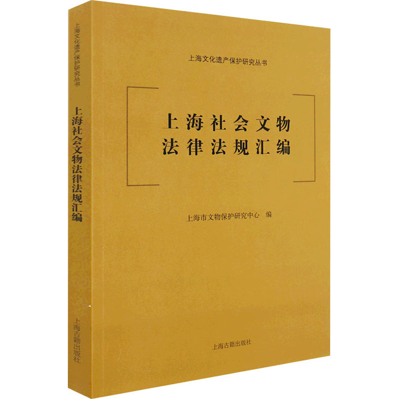 新华书店正版 法学理论