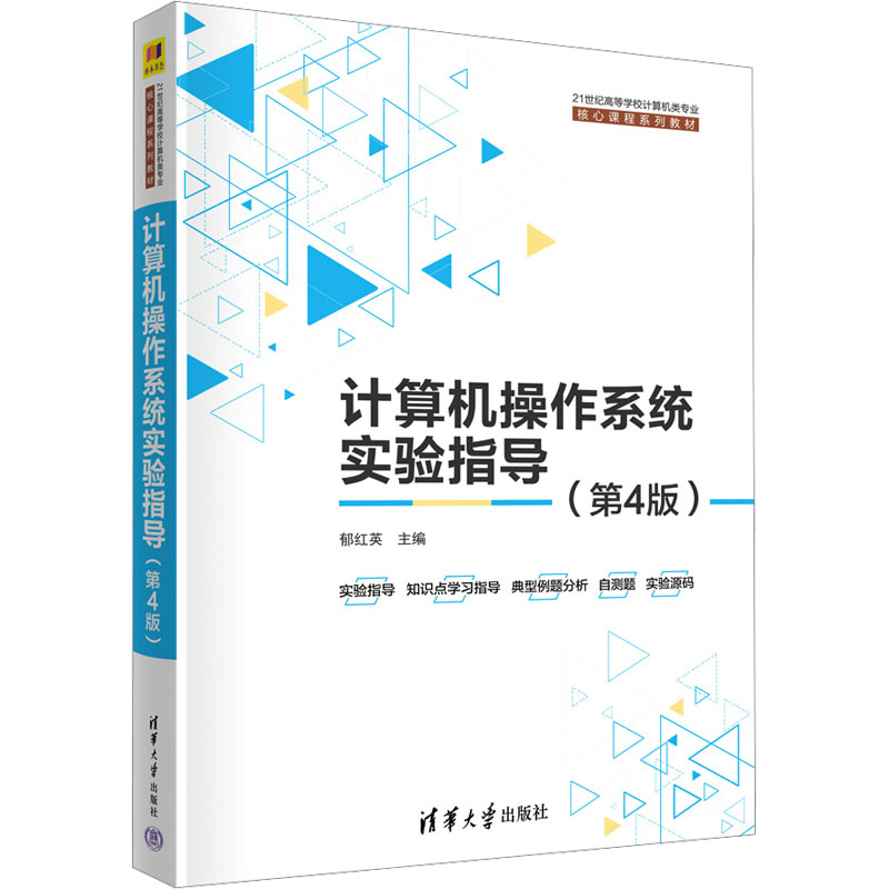 新华书店正版 大中专理科计算机