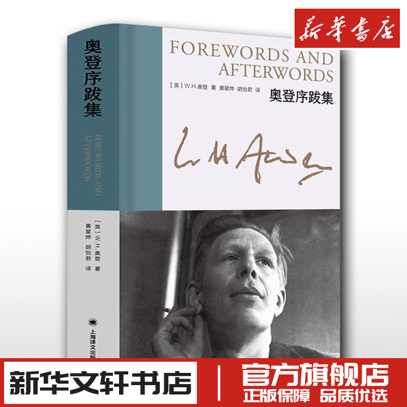 新华书店正版 外国现当代文学