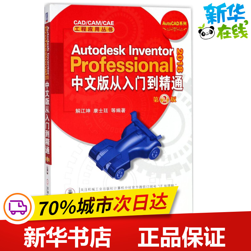 新华书店正版 图形图像