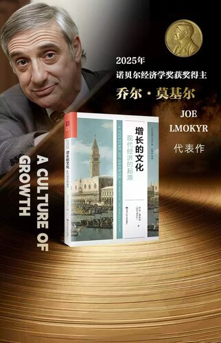 新华书店正版 经济理论、法规