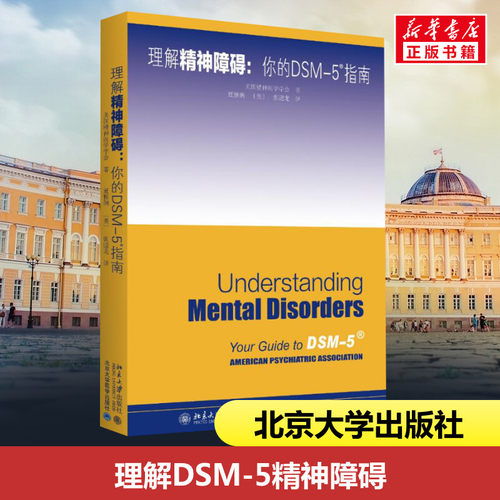 新华书店正版 大中专理科科技综合
