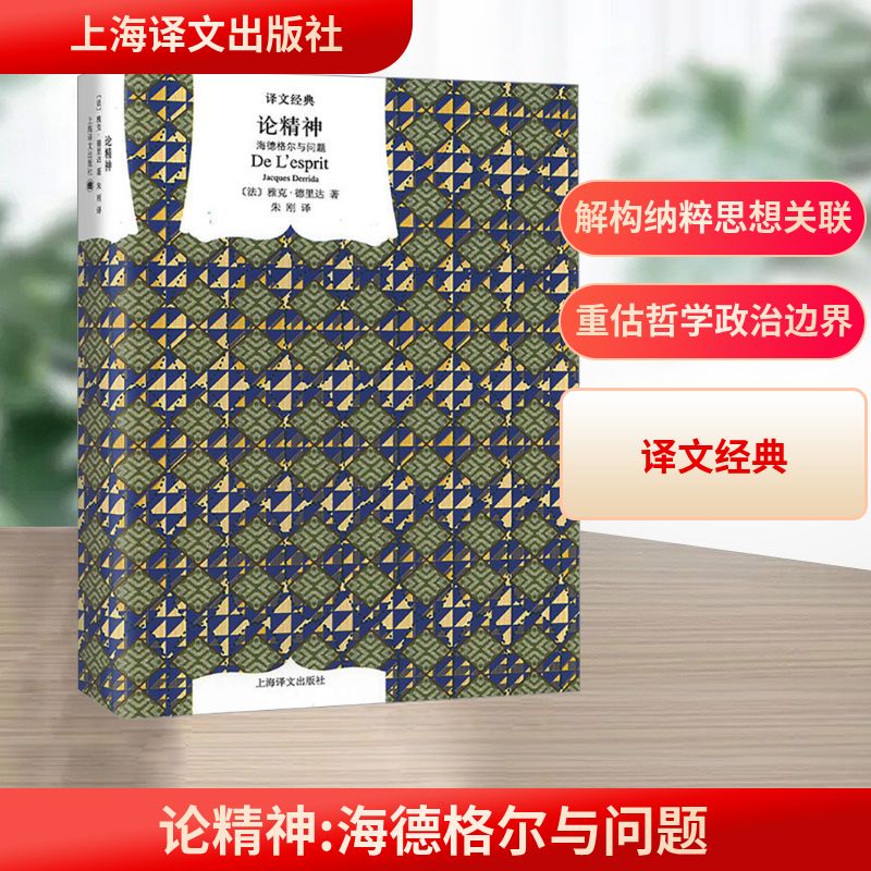 新华书店正版 外国哲学