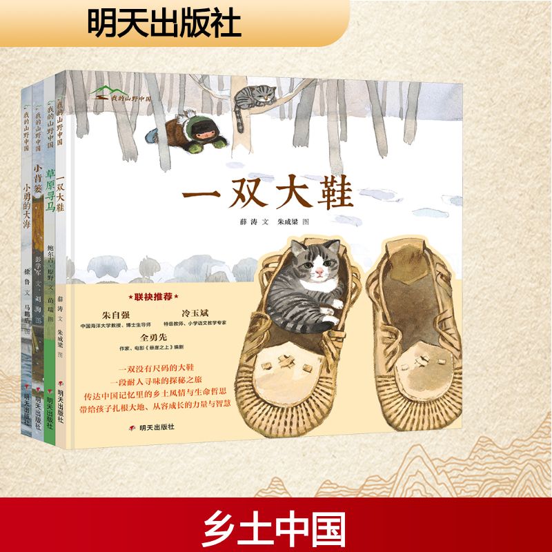 新华书店正版 杂文