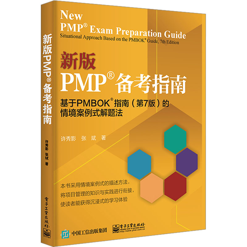 新华书店正版 MBA、MPA