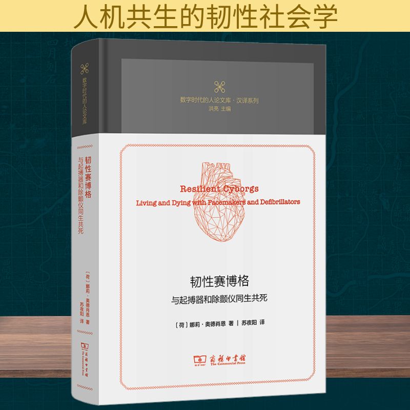新华书店正版 社会科学总论、学术