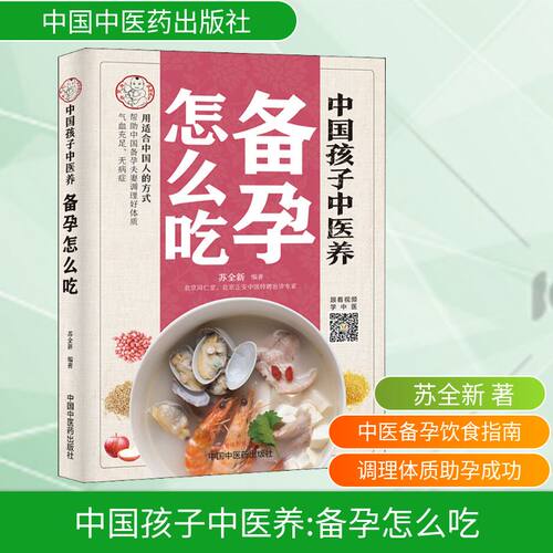 新华书店正版 妇幼保健