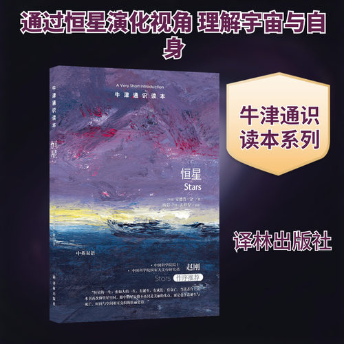 新华书店正版 自然科学