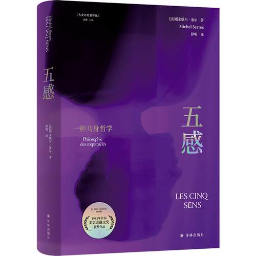 新华书店正版 外国哲学