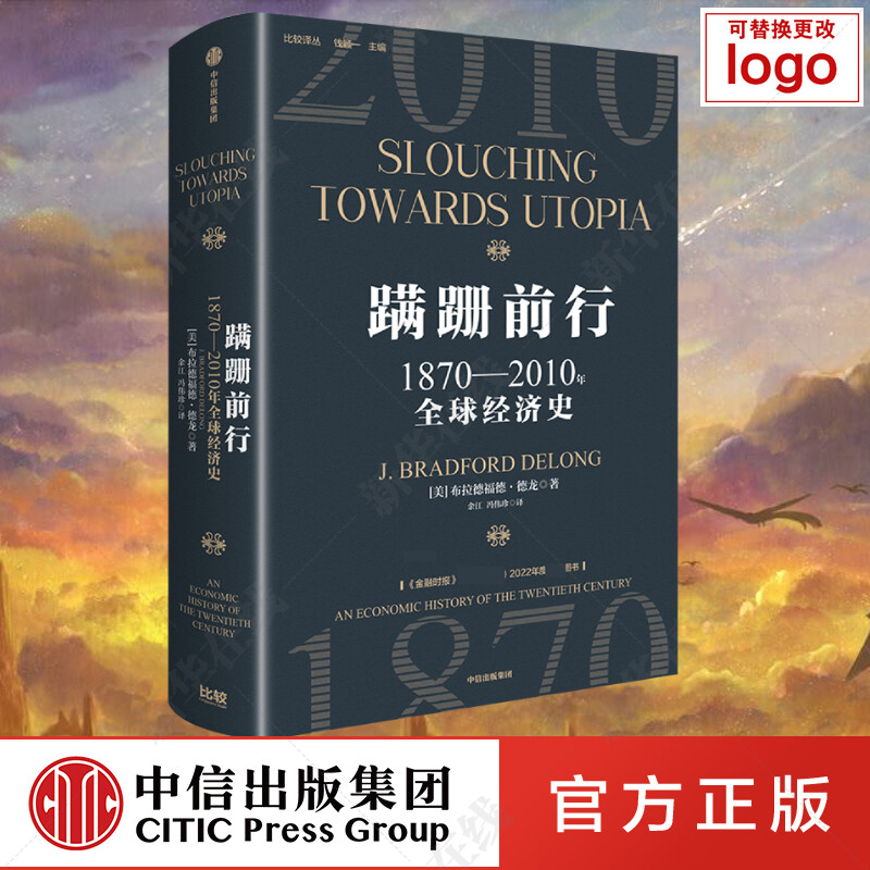 新华书店正版 经济理论、法规