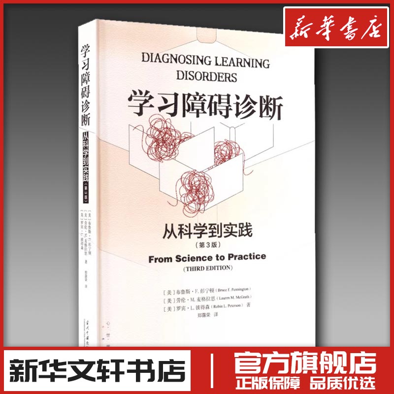新华书店正版 教学方法及理论