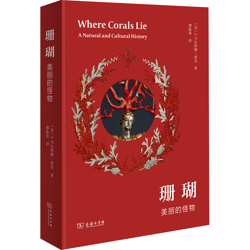 新华书店正版 生物科学