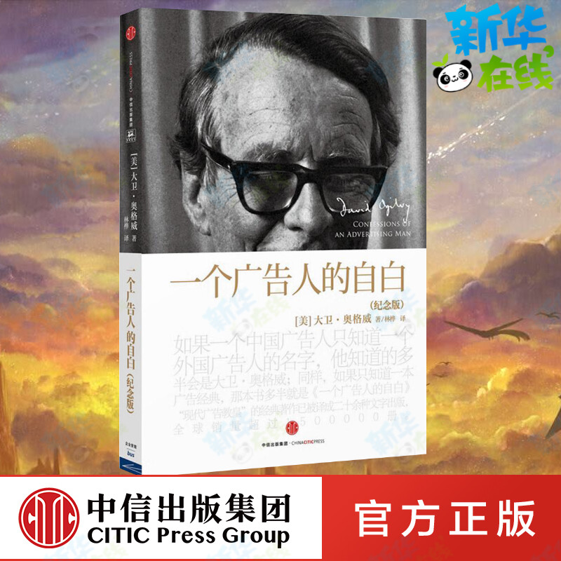 新华书店正版 市场营销