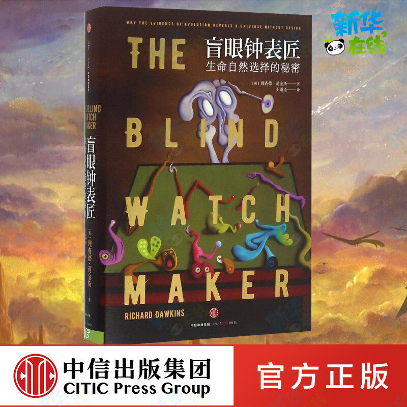 新华书店正版 社会科学总论、学术