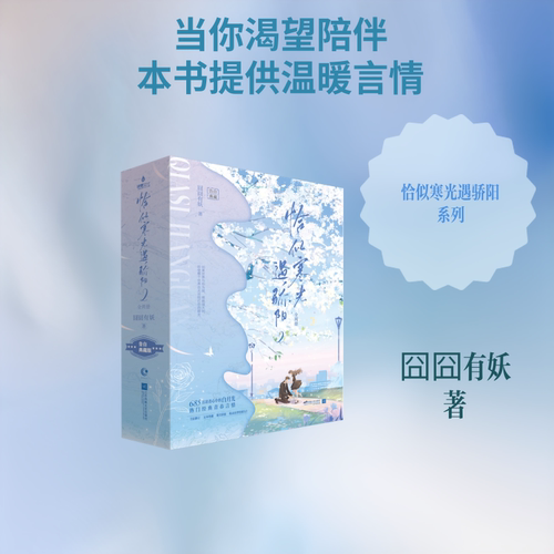 新华书店正版 青春小说