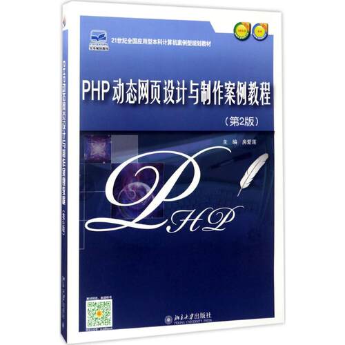 新华书店正版 大中专理科计算机