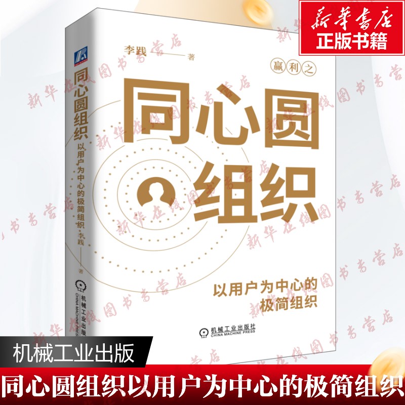 新华书店正版 市场营销