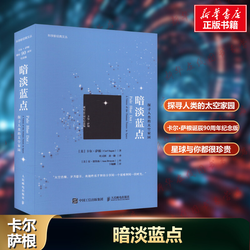 新华书店正版 文教科普读物