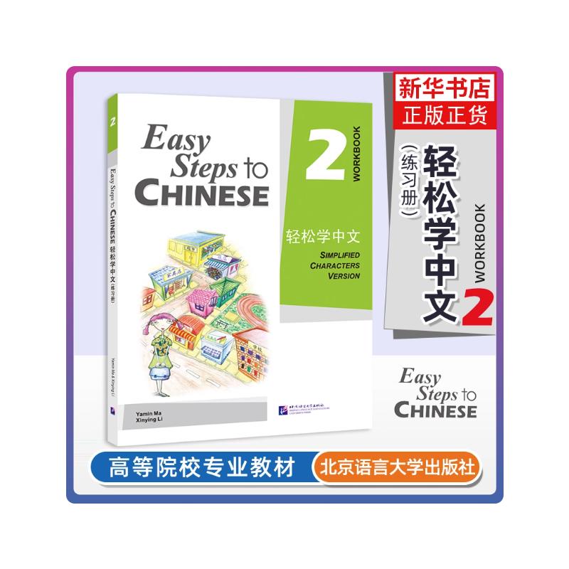 新华书店正版 大中专文科语言文字