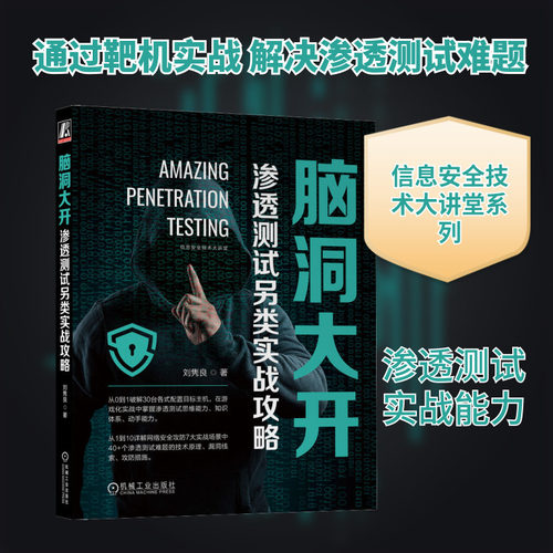 新华书店正版 网络技术