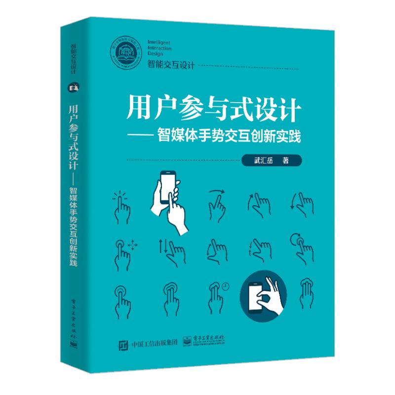 新华书店正版 软硬件技术