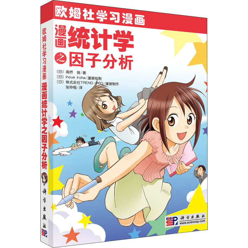 新华书店正版 高等数学