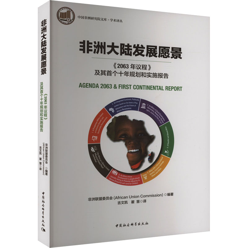 新华书店正版 社科其他