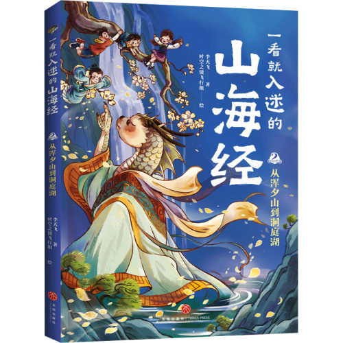 新华书店正版 综合读物