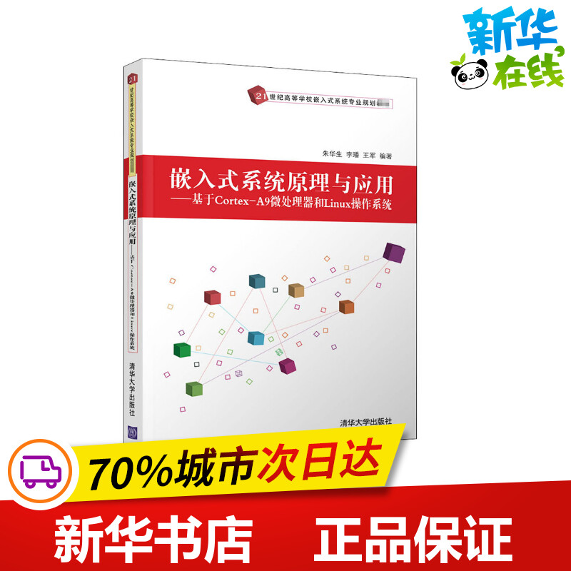 新华书店正版 大中专理科计算机