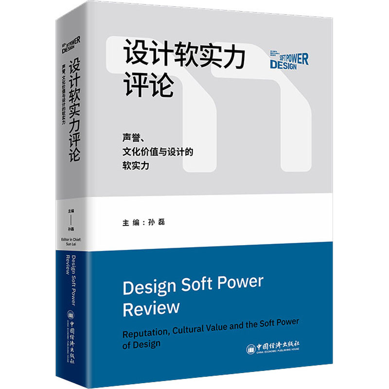 新华书店正版 中外文化