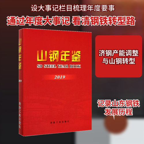 新华书店正版 中国历史