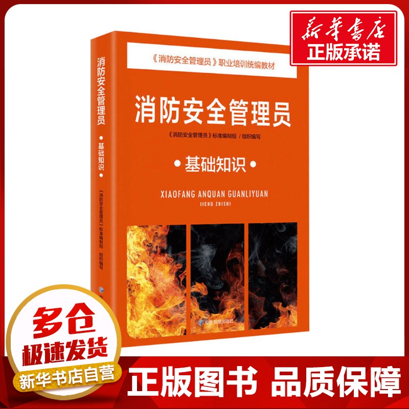 新华书店正版 大中专理科建筑