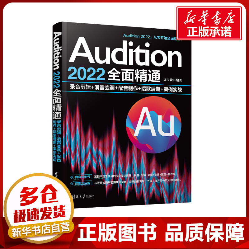 新华书店正版 图形图像