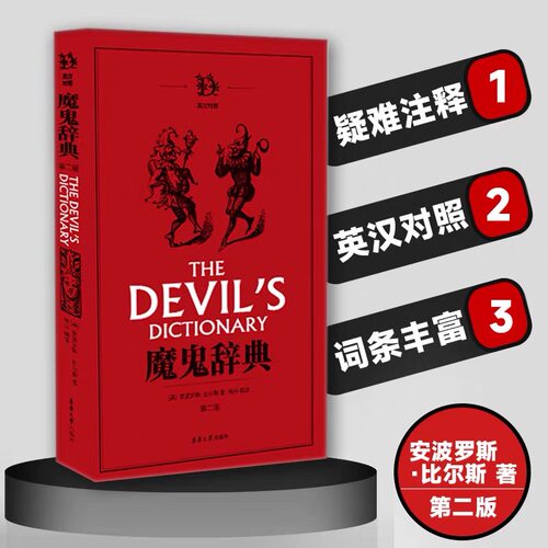 新华书店正版 外语－实用英语