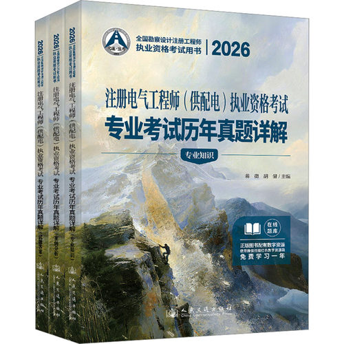 新华书店正版 建筑考试