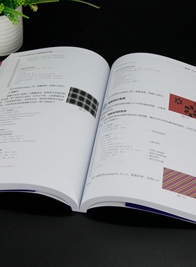 Processing程序交互与动态视觉设计实战 路倩,李莹,王志新 编 程序设计（新）专业科技 新华书店正版图书籍 清华大学出版社