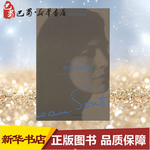 新华书店正版 外语类学术专著