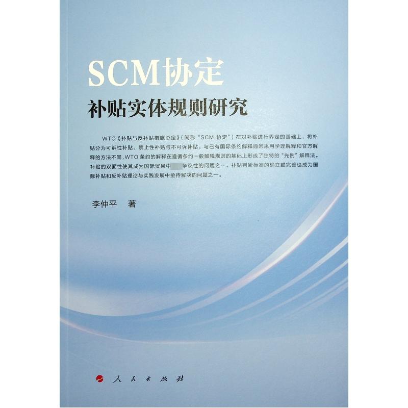 新华书店正版 法学理论