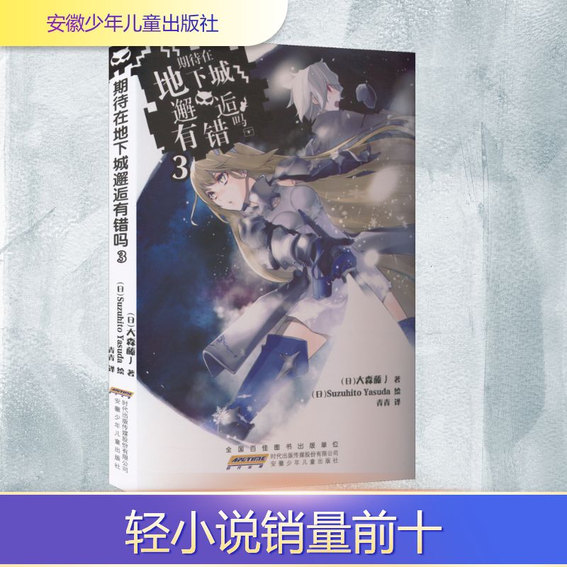 新华书店正版 外国现当代文学