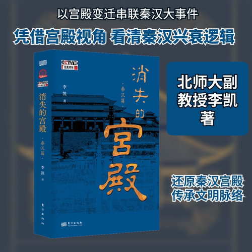 新华书店正版 中国历史