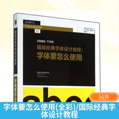 新华书店正版 艺术设计