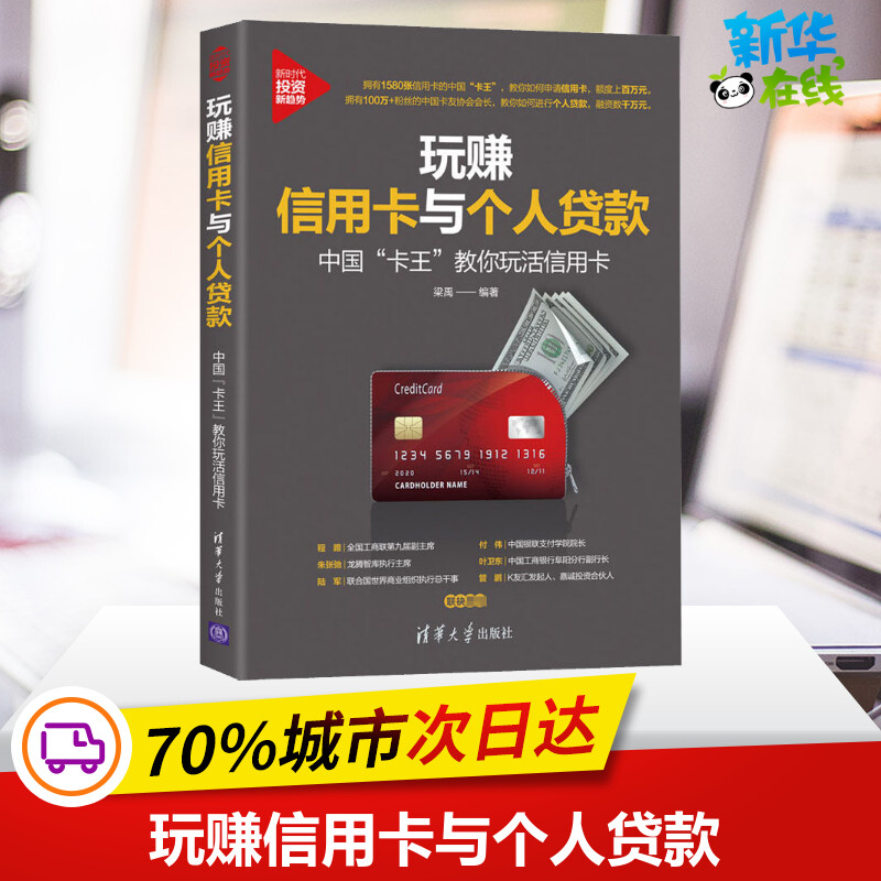 新华书店正版 经济理论、法规