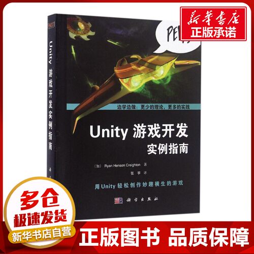 新华书店正版 编程语言