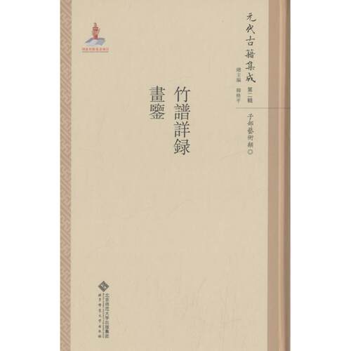 新华书店正版 美术理论