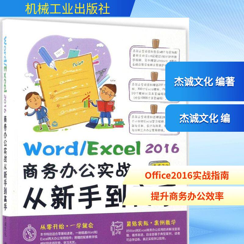 新华书店正版 操作系统