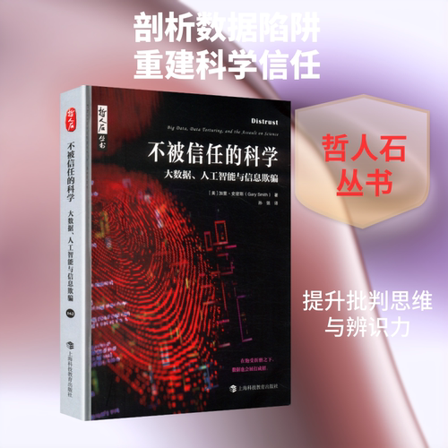 新华书店正版 软硬件技术