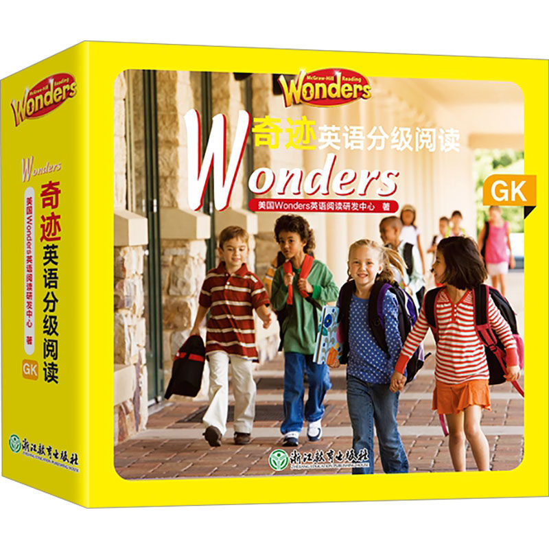 新华书店正版 少儿英语