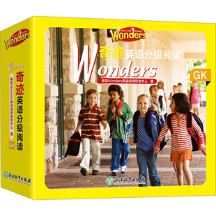 Wonders奇迹英语分级阅读 GK(1-30) 美国Wonders英语阅读研发中心 著 绘本/图画书/少儿动漫书少儿 新华书店正版图书籍